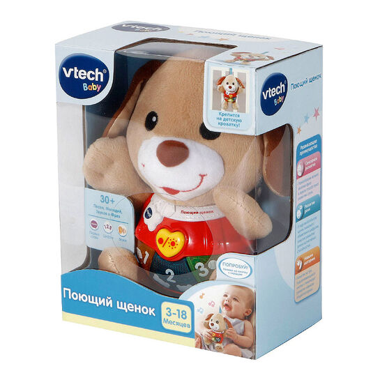 Поющий щенок Vtech , арт.  | Фото 2