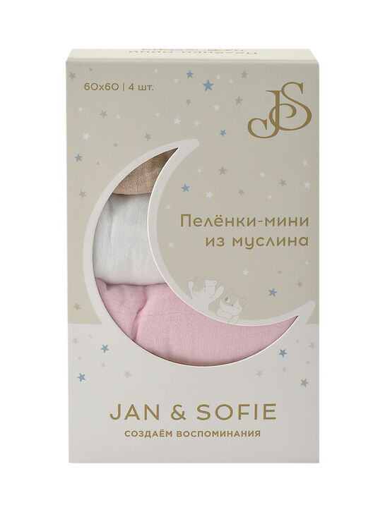 Пеленки-мини из муслина 60x60см, 4 шт Jan&Sofie , арт.  | Фото 15