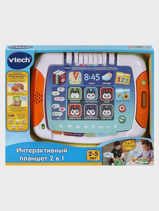 Игрушечный интерактивный планшет 2 в 1 Vtech , арт.  | Фото 6