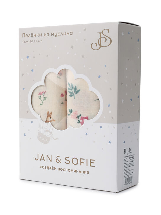 Комплект пелёнок, 2 шт, 120x120 см Jan&Sofie , арт.  | Фото 9