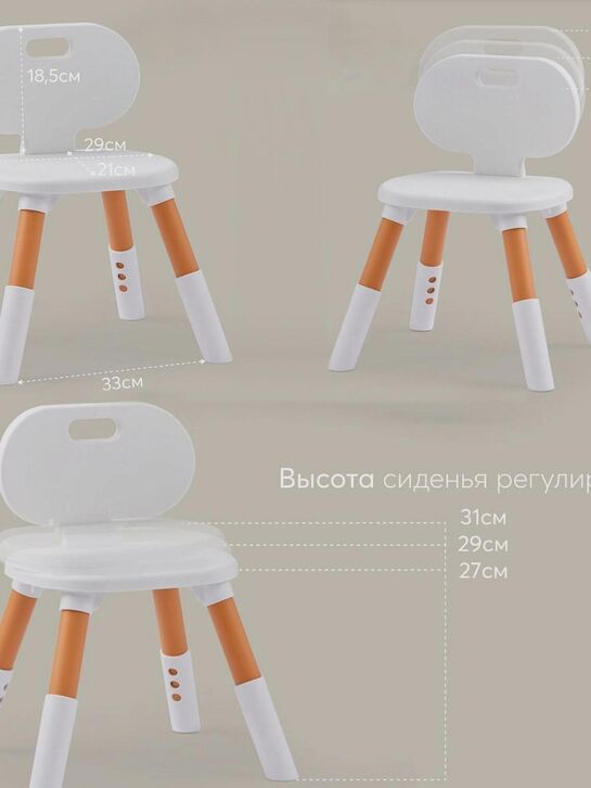 Комплект детской мебели LITEN: стол и стул Happy Baby , арт.  | Фото 10