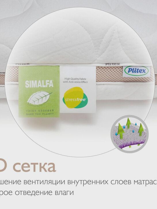 Детский матрас &quot;Orto Flex&quot;, 160x80x14 см ПЛИТЕКС-С , арт.  | Фото 6