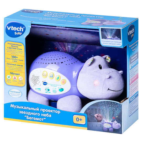 Игрушечный музыкальный проектор звездного неба &quot;Бегемот&quot; Vtech , арт.  | Фото 4