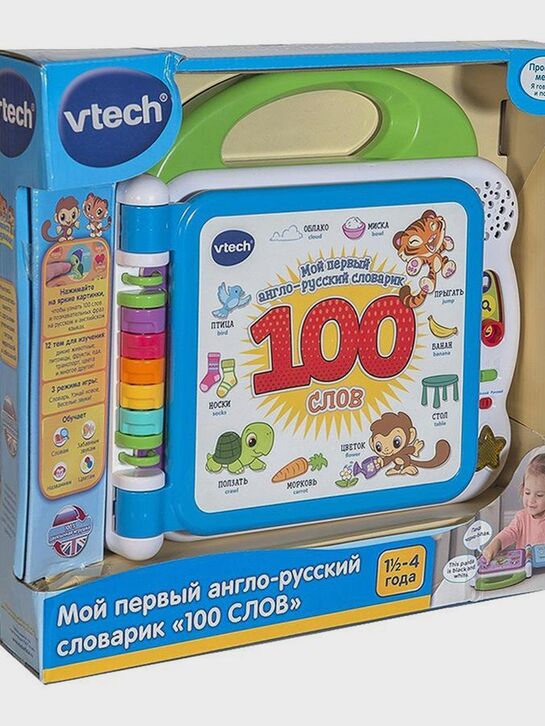 Мой первый англо-русский словарик &quot;100 слов&quot; Vtech , арт.  | Фото 2