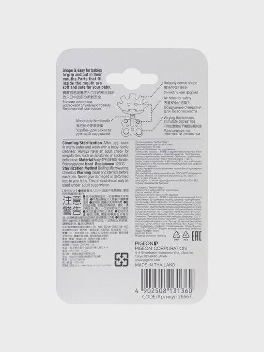 Игрушка-прорезыватель с 4-х месяцев Pigeon , арт.  | Фото 8