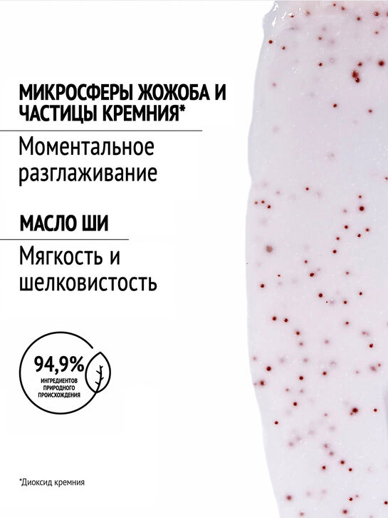 Обновляющий скраб для губ Hydramemory, 10 мл Comfort zone , арт.  | Фото 5