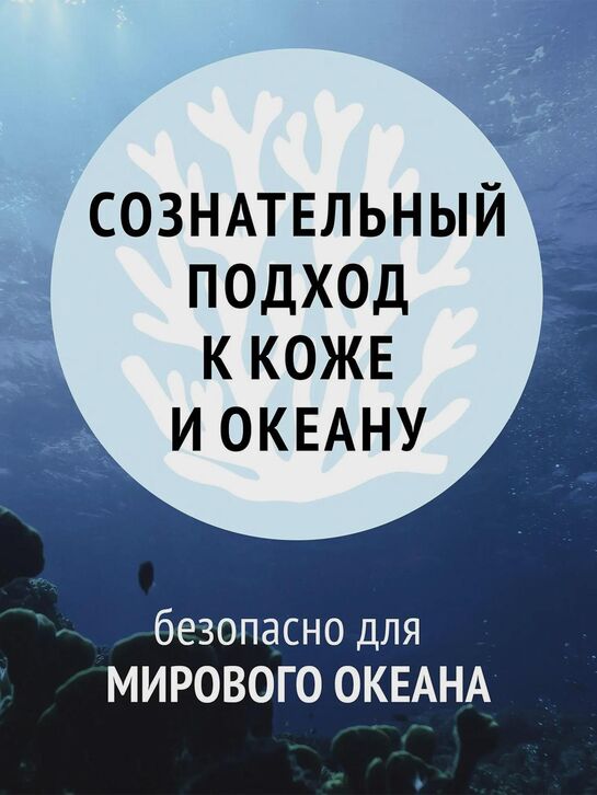 Cолнцезащитный крем для лица SPF50, 60 мл Comfort zone , арт.  | Фото 4