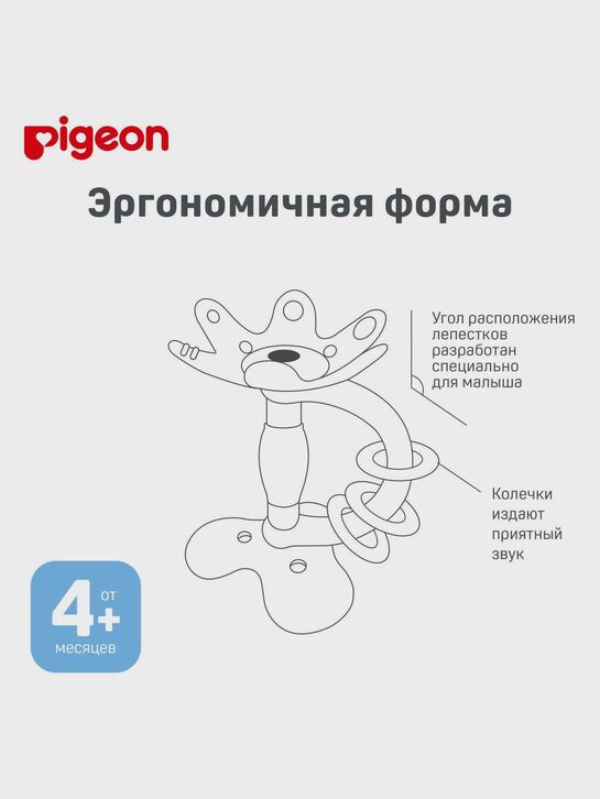 Игрушка &quot;Цветок&quot; обучающий, с 4-х мес. Pigeon , арт.  | Фото 8