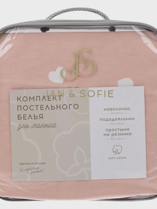 Комплект постельного белья: простыня на резинке, наволочка, пододеяльник Jan&Sofie , арт.  | Фото 12