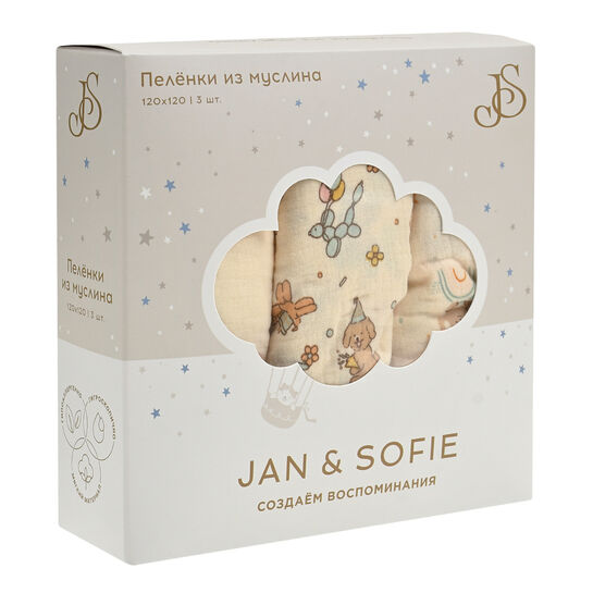 Комплект из 3 пеленок, 120x120 см Jan&Sofie , арт.  | Фото 11