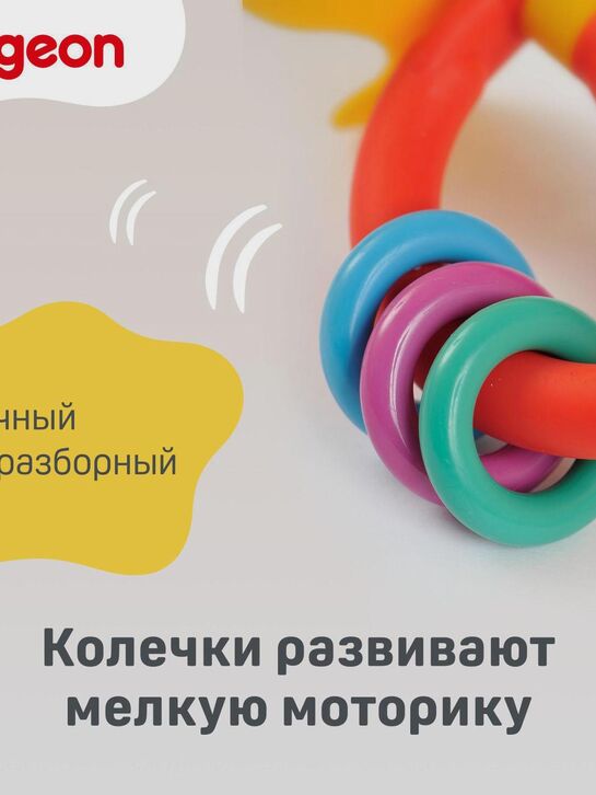 Игрушка &quot;Цветок&quot; обучающий, с 4-х мес. Pigeon , арт.  | Фото 5