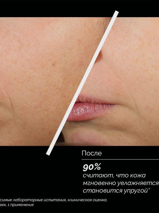 Сыворотка с гиалуроновой кислотой, 30 мл Comfort zone , арт.  | Фото 4