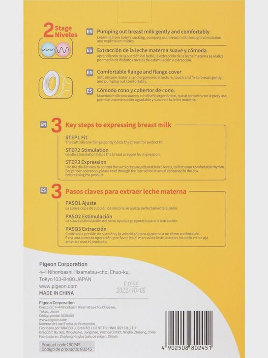 Молокоотсос Pigeon электрический  , арт.  | Фото 4