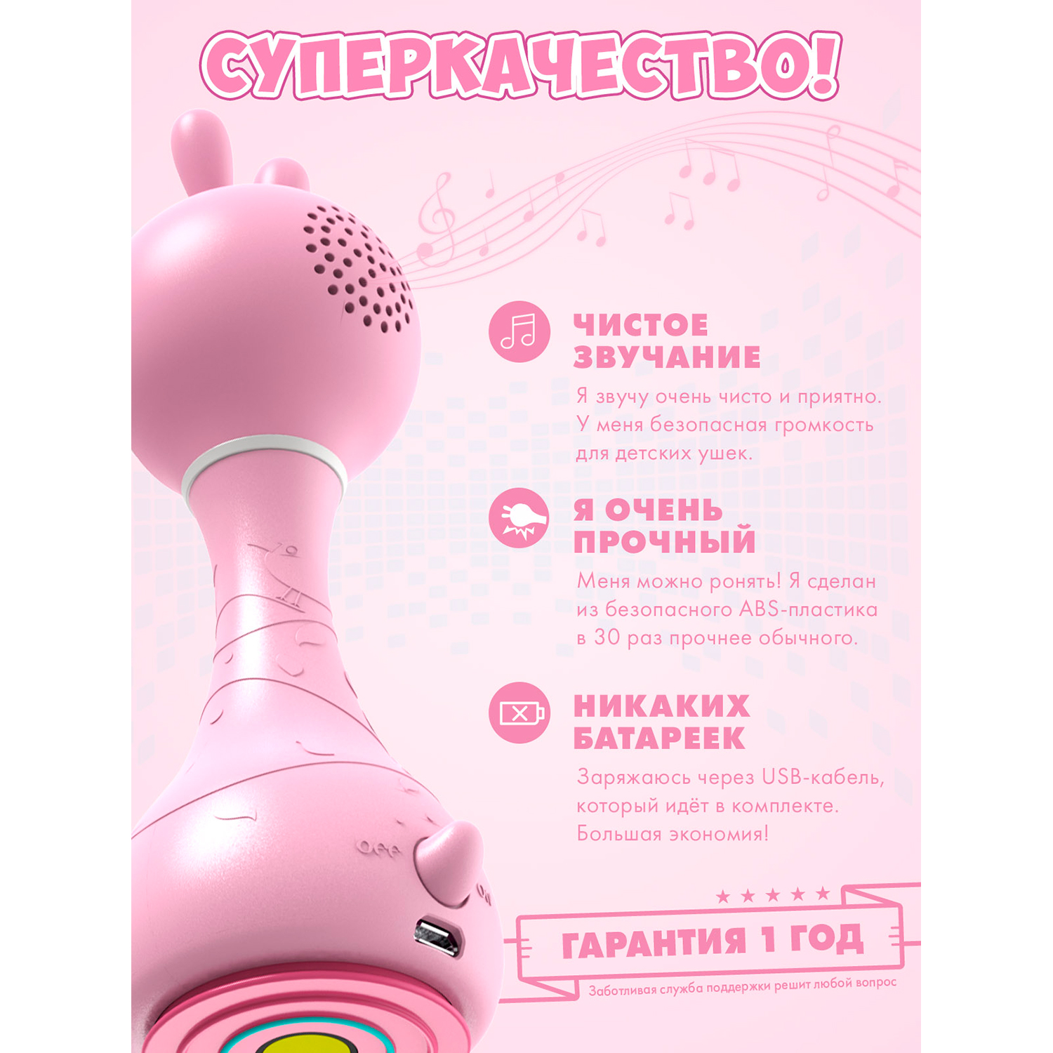 Музыкальная игрушка Умный зайка alilo R1. Цвет: розовый. Арт. 60908 (купить  за 3 999) в интернет-магазине Кенгуру, арт. 60908