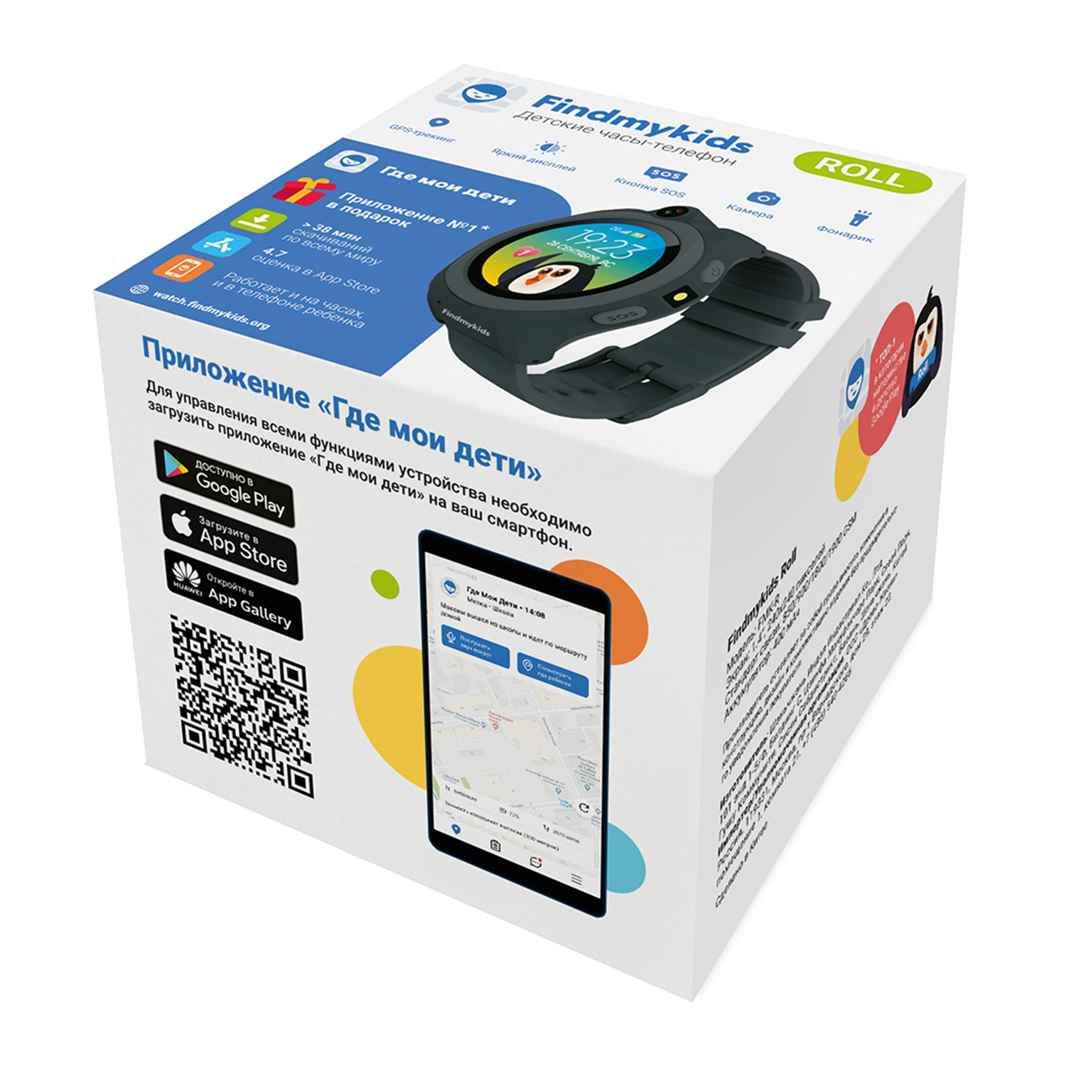 Умные часы 2G FindMyKids с GPS, кнопкой SOS и шагомером, черные Elari, арт.  FINDMY