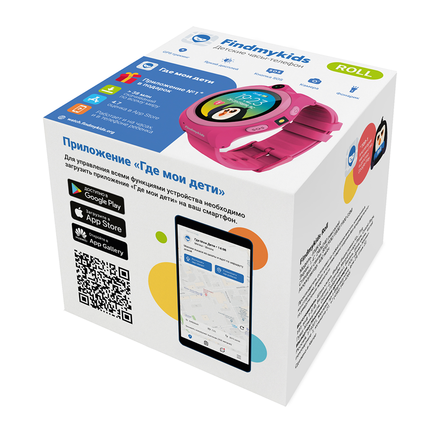 Умные часы 2G FindMyKids с GPS, кнопкой SOS, шагомером, розовые Elari, арт.  FINDMY