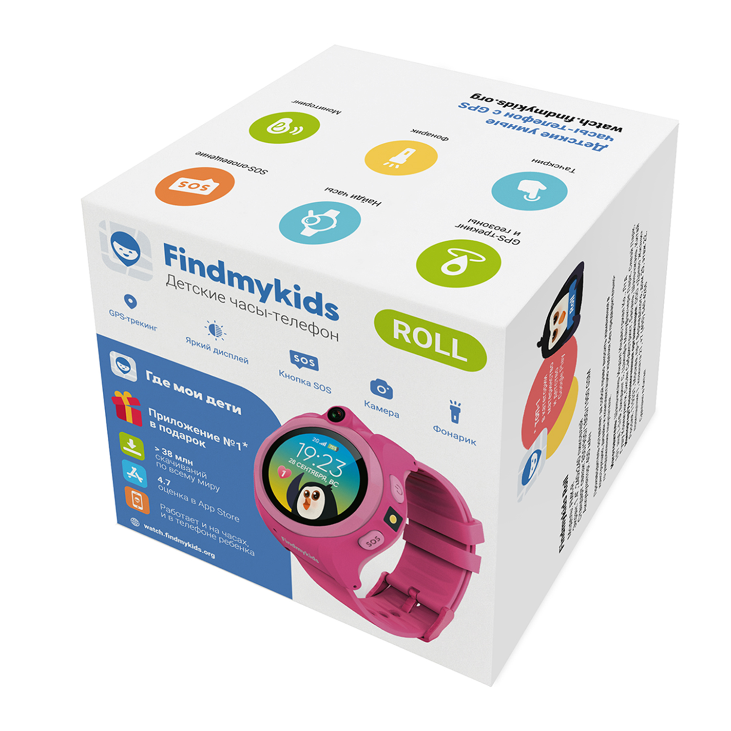 Умные часы 2G FindMyKids с GPS, кнопкой SOS, шагомером, розовые Elari, арт.  FINDMY