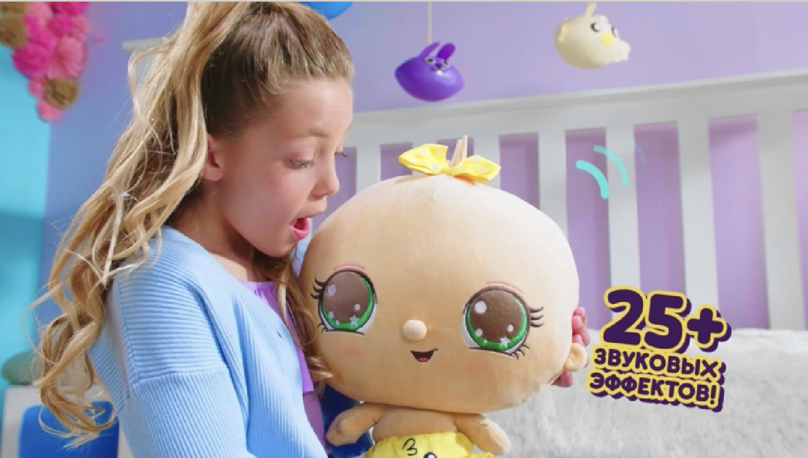 Big Big Baby Интерактивная кукла-сюрприз в шаре с аксессуарами