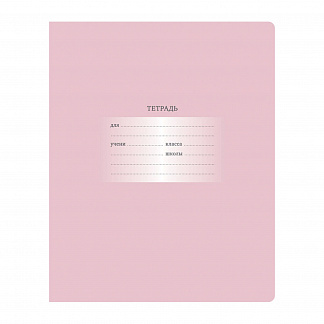 Светло-розовая тетрадь в клетку, 12 листов BG , арт. Т5ск12 10568 | Фото 1