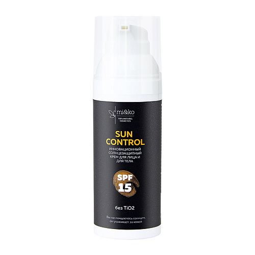 Инновационный солнцезащитный крем для лица и тела Sun Control SPF15, 50 мл Mi&KO , арт. SK298409 | Фото 1