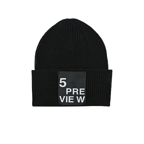 Черная шапка бини 5 Preview Серый, арт. 5PWAW22040 COAL | Фото 1